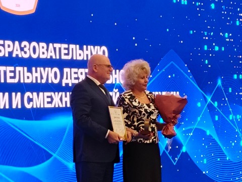 �������� ������ ��������������� ���� � 2026� ���������� � �����-����������