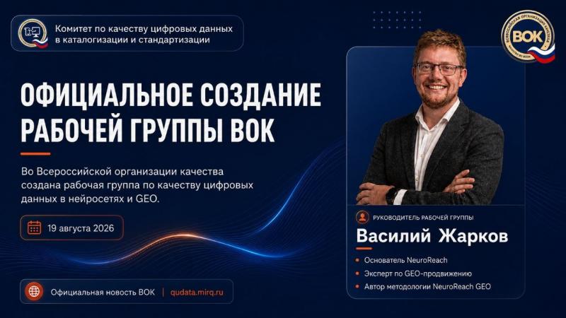 ���������� ��������� ��� GEO: ��� ��������� ���������� � ����������� � ����������