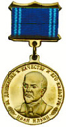 Медаль Ильина